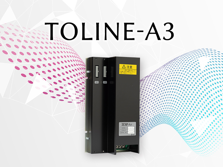TOLINE-A3 サムネイル画像