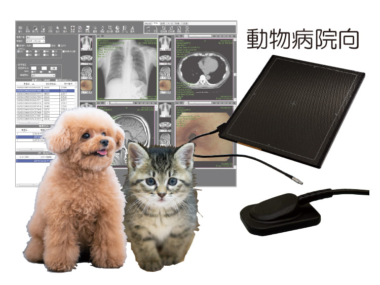 動物病院用製品 サムネイル画像