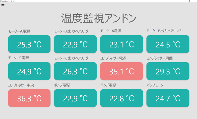 のイメージ画像