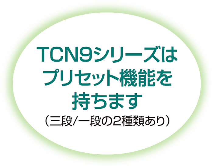 のイメージ画像